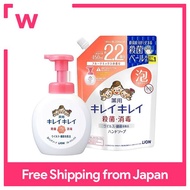 Kirei Kirei Medicated Foaming Hand Soap