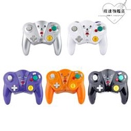 gamecube無線手柄gc無線2.4g手柄連發功能帶振動私模外形專供