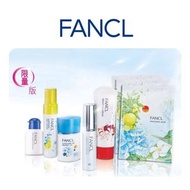 Fancl 40週年美白set