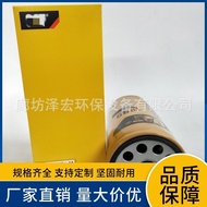 厂家货源卡特挖掘机1R-0739机油滤清器1r0739机油滤芯