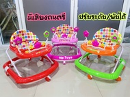 Np Toys รถหัดเดินเด็ก รถหัดเดิน ปรับประดับได้3ระดับ พับเก็บได้ NP.806