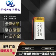401225Polymer Lithium Battery 90mAh Voice Recorder Camera Equipment Smart Bracelet Battery 3.7V Rech