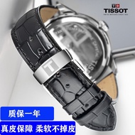 Tissot Starfish T120 Le Locle Leather Strap Men s 1583 Speed ​​Watch Strap Junya Duluer 19