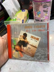 譚詠麟 愛人、女神CD T113-03銀圈