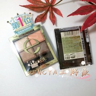 SANA EXCEL Four Color Eyeshadow Palette Ultra Beautiful New Product Waterproof Sweatproof Eye Makeup