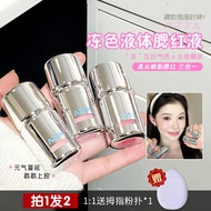 Autumn Fish RecommendationA aztk Liquid Blush jc04 Expansion Shrink Contouring Matte Low Saturation 