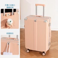 肥仔開倉 - 26吋 升級款多功能窄框鋁框行李箱：旅行新選擇 - 粉紅色
