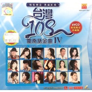 Hokkien Karaoke～ 台湾108闽南语金曲 IV 原声原影MTV Karaoke (6VCD KARAOKE) (精装限量珍藏版)