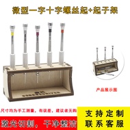 Miniature Screwdriver 0.8/1.0/1.2/1.4-1.6mm Flat Screw Phillips Screwdriver Miniature Screwdriver 0.