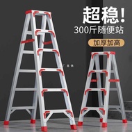 HY-D Ladder Thickened Aluminium Alloy Herringbone Ladder Home Indoor Multi-Functional Folding Stair Convenient Telescopi