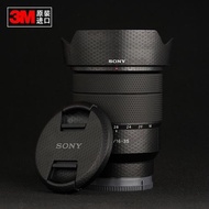 適用于索尼SONY16-35/F4 蔡司單反鏡頭無痕貼紙保護貼紙3M材質