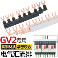Electric Busbar GV2 National Standard Copper 3P U-Shaped Connection Copper Row NS2 Motor Protection 