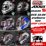 AXXIS Helmet DRAKEN S Model