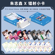 Zhu Zhixin Laser Photocards 55 TF Family Three Generations Peripherals Personal Album Photocards 10c