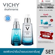 [เซตสุดคุ้ม] วิชี่ Vichy Mineral 89 Probiotic ซุปเปอร์ โพรไบโอติก เซรั่ม ชาร์จผิวให้หายอ่อนล้า 30ml. และ Vichy Mineral 89 Serum เซรั่มบำรุงผิว 50ml.