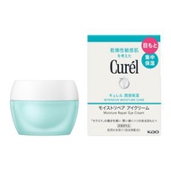 CUREL珂潤 潤浸保濕滋潤修護眼霜 25G 【平行進口】