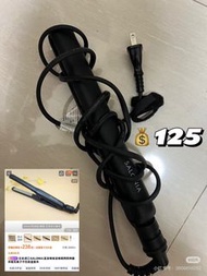 日本SALONIA 15mm直髮捲髮兩用夾