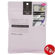 Quality 1st - 皇后的秘密 Derma Laser激光面膜 (NMN+煙酰胺) 7片裝【平行進口】