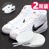 [Ready Stock] Fit NIKE blazer lace pioneer high and low top stit Suitable For Shoelaces Setter Help Demolition Pure Cotton Polyester White Men Women chenying123.my10.6