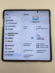 HONOR Magic V3 手機