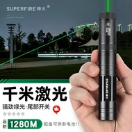 Shenhuo SX1Strong Light Laser Pen Flashlight Green Light Construction Site Sand Table Rechargeable L