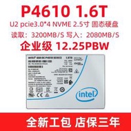 【現貨免運】/ p4610 1.6t u2 nvme 企業級固態 ssd pcie3.0 