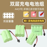 Remote Control Car Rechargeable Battery Double-layer Battery Pack Large Capacity 7.24.8V 6V Toy Car 