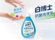 《Ys永欣》白博士 抗菌洗手乳 500ml 800ml 洗手液 洗手乳