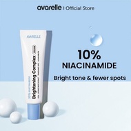 AVARELLE Brightening complex Cream for Dark Spot (30g) Niacinamide Underarm Cream Facial Moisturizer