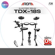 กลองไฟฟ้า Aroma รุ่น TDX-18s  ผ่อน 0% นาน 10 เดือน กระเดื่องจริง เนื้อเสียงดีให้ความรู้สึกสมจริง รับ
