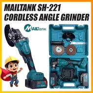 MAILTank SH221 Mesin Gerinda Sudut Bateri / MAILTank SH221 Cordless Angle Grinder