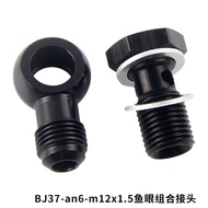 An6-M12x1.5 Fisheye Combination joint12MM Hole Banjo convert Adaptor Fittings