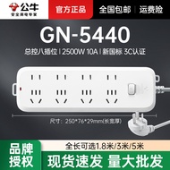Bull Socket Power Strip Extension Cord Power Board Socket Board Main Control Eight Slots B5440 1.8/3