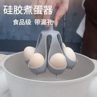 Egg Boiler Boiled Eggs 4 Eggs Household Small Round Thickened Kitchen Boiled Eggs Silicone Steamed E