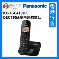 樂聲牌 - KX-TGC410HK (B) DECT數碼室內無線電話 - 黑 [香港行貨]