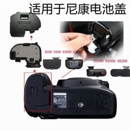 Suitable for Nikon D3200 D3300 D800 D810 D610 D7100 Camera Battery Cover Compartment Cover Accessori