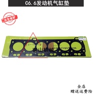 Caterpillar Excavator Parts E320D head gasket C6.6 engine head gasket E320D2 E329D2 engine head gask