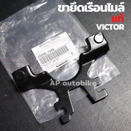 Genuine Victor Speedometer Holder Legs