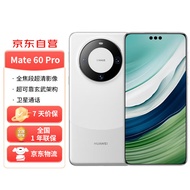 华为（HUAWEI）旗舰手机 Mate 60 Pro 12GB+512GB 白沙银