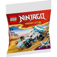 *Not for Purchase* LEGO Ninjago 30674 Zane's Dragon Power Vehicles GWP