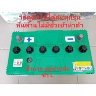 แบตเตอรี่ GS MFX-90L /R( 85D26 ) แบตเตอรี่กึ่งแห้ง 80 แอมป์