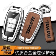 Zinc Alloy Metal Genuine Leather Smart Remote Car Key Fob Case Cover Shell Holder Protector Keychain For Great Wall GWM Haval Jolion H6 H1 H2 H2S H4 H5 H7 H8 H9 F5 F7X F7 Coupe