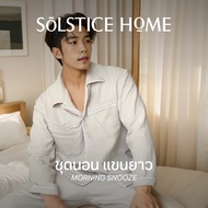 Solstice Home ชุดนอนผู้ชาย Morning Snooze แขนยาวขายาว  - ผ้า Cloud Cotton กุ๊นขอบสี ทำจากผ้าฝ้าย 100