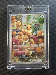【伊布樂園・沙發上的萌物派對】日版 PTCG 朱紫《緋紅薄霧》sv5a 伊貝 AR