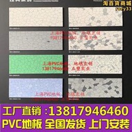 艾琪爾巴貝防靜電PVC地板2mm導靜電片材地板貼電子車間機房商用塑膠