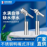 304 316 Stainless Steel Side Mounted Duckbill Float Switch Liquid Level Switch Water Level Switch Li