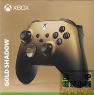 ◎台中電玩小舖~XBOX ONE 原廠無線控制器 手把 闇影金 + 贈品 for PC/XBOX ONE/Series