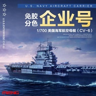 Ready Stock Fast Shipping MENG PS-005 1/700 US Navy CV-6 Enterprise No. Aircraft Carrier Pre-Colorin