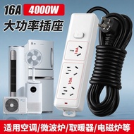 4000W High Power Socket 16A Socket White Socket Multi-Socket with Wire Socket Household Discharge So