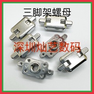 Canon 1DX2 1DXII EOS 1DX Mark II Tripod Nut Desk Fixing Screw Hole